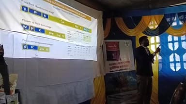 चिड़गांव: सेब उत्पादकों के लिए बड़ी पहल, खाबल गांव में कोरोमेंडल इंटरनेशनल द्वारा विशेष सेमिनार किया गया आयोजित