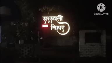 पोड़ी उपरोड़ा: NTPC सरस्वती विहार में DGM के घर चोरी, सोने-चांदी के जेवरात हुए पार, पुलिस हुई हरकत में