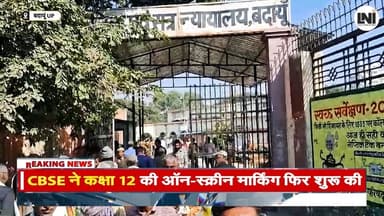 बदायूं हत्याकांड तीनों दोषियों को उम्रकैद #localnewsofindia #lninews #breakingnews #news #trending #newsupdate #latestne...