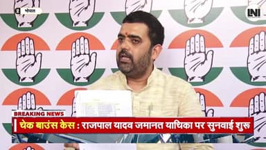 बेरोजगार युवाओं से खिलवाड़! आउटसोर्स नौकरी में बड़ा घोटाला #BhopalCongressPC #MPEducationDepartment #OutsourcingScam #Fa...