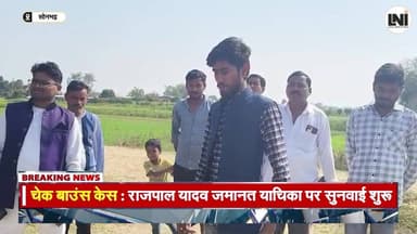 राबर्ट्सगंज में सड़क को लेकर ग्रामीणों की आवाज #SonbhadraNews #Robertsganj #JignaVillage #RoadDemand #DamagedRoad #Local...