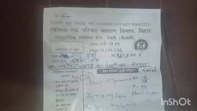 देसरी: देसरी के माधोपुर गजपति में जमीनी विवाद में बदमाशों ने मारपीट और लूटपाट की