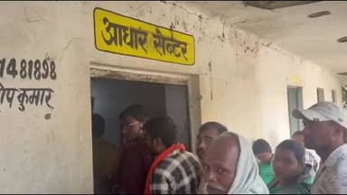 कुदरा: बेटे का आधार कार्ड सुधारवाने गए व्यक्ति के साथ कर्मियों ने की धक्का-मुक्की, मांगे अधिक रुपए, थाने में किया आवेदन