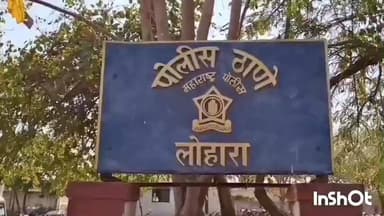 लोहारा: तालुक्यातील होळी येथे बंद घराचे कुलूप तोडून अडीच लाखाचा मुद्देमाल लंपास लोहारा पोलिसात गुन्हा दाखल