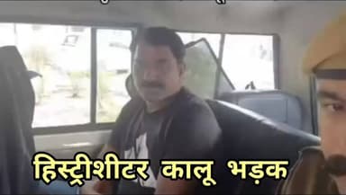 *हिस्ट्रीशीटर कालू भड़क अवैध हथियारों के जखीरे के साथ गिरफ्तार*
#tradingreels
#highlight
#जर्नलिस्ट मंगल सिंह हाडा
,क...