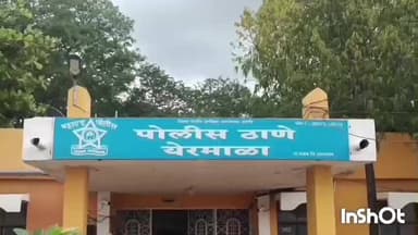 कळंब: संभाजीनगर ते सोलापूर प्रवास करत असताना महिलेचे दागिने लांबवले येरमाळा पोलिसात गुन्हा दाखल