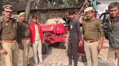 नरैनी: गिरवा थाना पुलिस ने ट्रैक्टर चोरी के आरोप में 2 सगे भाइयों को किया गिरफ्तार, कब्जे से बरामद हुआ चोरी का ट्रैक्टर