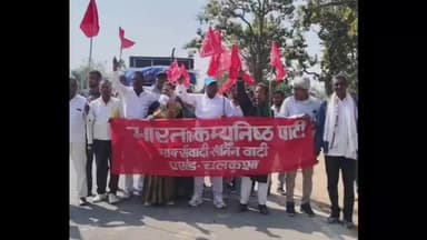 चलकुशा: चलकुशा में आम हड़ताल और विरोध मार्च सफल, मजदूरों ने श्रम संहिता को नकारा