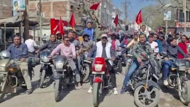 कटकमसांडी: सीटू की चार लेबर कोड के खिलाफ बाइक रैली, हड़ताल सफल बनाने का आह्वान