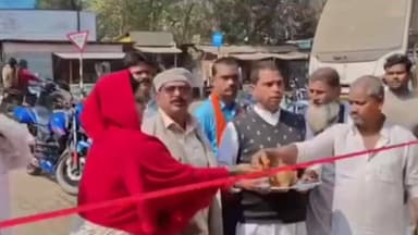 सनहौला: पब्लिक ऐप की खबर का असर: सन्हौला बाजार में वर्षों पुराने सामुदायिक शौचालय का हुआ शुभारंभ