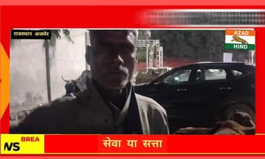 @#सेवा या सत्ता@#
@#सेवा या सत्ता@#