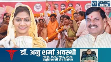 लाड़ली बहनों के लिए बड़ी खुशखबरी! इस दिन होगी जारी 33वीं किस्त
#LadliBehnaYojana #MPGovernment #CMDrMohanYadav #Khandw...