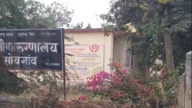 सोयगाव: सोयगाव येथे जुन्या वादातून एका वरती कुऱ्हाडीने वार करत केले गंभीर जखमी सोयगाव पोलिसात घटनेचे नोंद