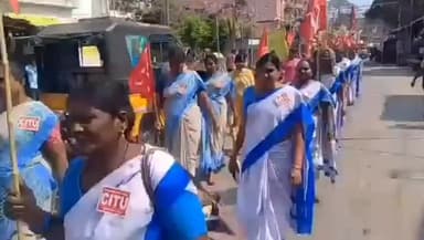 ఆచంట: ఉపాధి హామీ పథకాన్ని పటిష్టంగా అమలు చేయాలి అని కోరుతూ సిఐటియు ఆధ్వర్యంలో మార్టేరు నిరసన ర్యాలీ