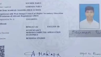 কোলাঘাট: কোলাঘাটে কোলা ইউনিয়ন উচ্চ বিদ্যালয়ে উচ্চ মাধ্যমিক পরীক্ষা দিতে গিয়ে এডমিট কার্ড না আনায় পুলিশের এডমিট কার্ড পৌঁছে দিল