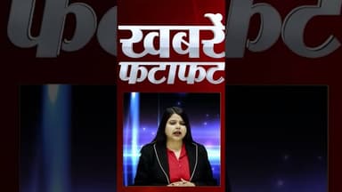 राहुल के खिलाफ प्रस्ताव नहीं लाएगी सरकार #shorts #breaking #congress #loksabha #bjp #reels #today