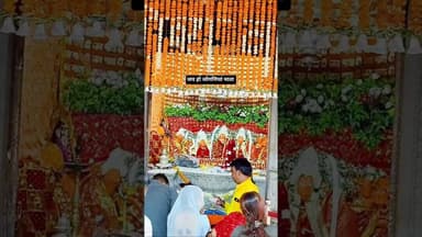 जय हो जोगणियां माता #shorts #youtubeshorts #viral #trending #reels #youtube #love #indianyoutuber