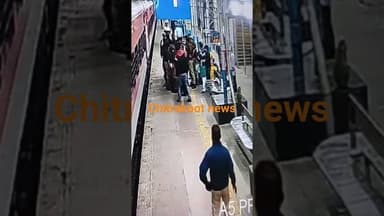 live video: देखे चलती ट्रेन के कैसे नीचे आने से बचे मामा भांजे #highlights #वायरल_वीडियो