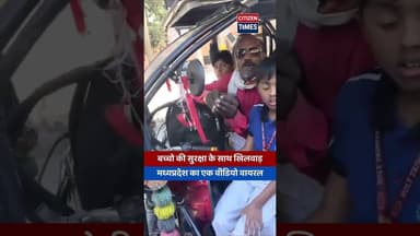Mp ka video viral horha hai yeh !! #citizennews #citizentimes #udaipurnews #citizentimesnews
