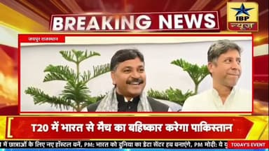 Rajashthan Budget 2026: बजट में किसने निकाली कमियां बताएं सरकार के खोखले वादे #राजस्थान #बजट2026