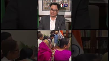 Speaker कक्ष में कांग्रेस सांसदों का हंगामा – PM को धमकी का आरोप | #kirenrijiju #pmmodi