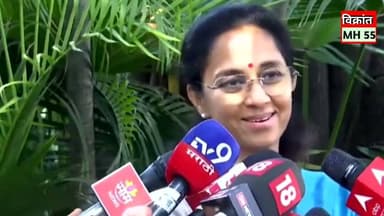 दादा राहिले असते तर सगळं काही झालं असत,खासदार सुप्रिया सुळे