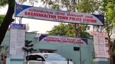 ಅ*ಪ್ರಾಪ್ತ ಬಾಲಕಿಗೆ ಅಪ*ಹರಿಸಿ ಅಸ"ಭ್ಯ ವರ್ತನೆ ತೋರಿದ ಶಿಕ್ಷಕನ ಬ*ನ