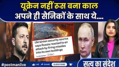Russia Ukraine war: रूस-यूक्रेन युद्ध में नया विवाद , सरेंडर करते सैनिकों पर किया हमला !