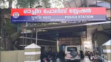 കരുനാഗപ്പള്ളി: ക്ലാപ്പനയിൽ ലഹരി വസ്തുക്കളുമായി മൂന്നുപേർ പോലീസിന്റെ പിടിയിൽ