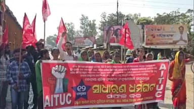 ବିଶୋଇ: ଝାରପୋଖରିଆ ଠାରେ ଭାରତ ବନ୍ଦର ପ୍ରଭାବ; ୧୮ ଓ ୪୯ ନଂ ଜାତୀୟ ରାଜପଥ ଅବରୋଧ କଲେ ବିକ୍ଷୋଭକାରୀ