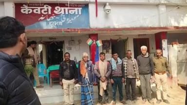 केवटी रनवे: केवटी पुलिस का नशेड़ियों के खिलाफ अभियान, शराब के नशे में पांच लोग गिरफ्तार