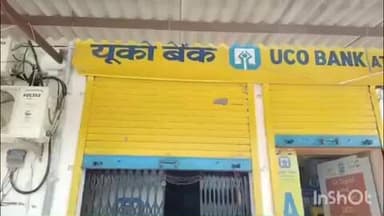 बांदीकुई में यूको बैंक की लापरवाही से 4 घंटे से बिजली गुल, कामकाज के साथ सीसीटीवी और यूपीएस भी बंद