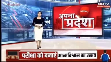 बिजना पंचायत में गहराया जल संकट
#viralreels #viralvideo #seoninews #viralshorts #mpnews