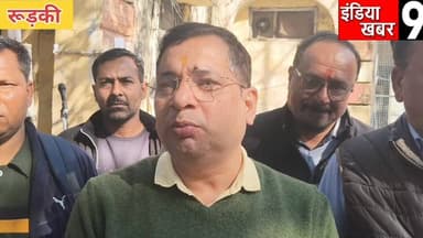 निजीकरण के विरोध में कर्मचारियों और अधिकारियों का गुस्सा फूट पड़ा
#talentedrituinsan
#BreakingNews
#RoorkeeNews
#poli...