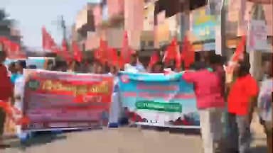 ఉండి: ఆకివీడులో కార్మిక సంఘాల భారీ ర్యాలీ