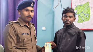 काशी चक: काशीचक थाना प्रभारी गौतम कुमार ने ऑपरेशन मुस्कान के तहत दो लोगों को लौटाया मोबाइल