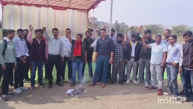 प्रतापगढ़: मिनी सचिवालय के बाहर राजस्थान कर्मचारियों ने बजट की प्रतियां जलाकर जताया आक्रोश