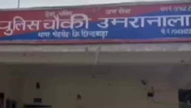 मोहखेड़: उमरानाला पुलिस की दोहरी कार्रवाई: नाबालिग दस्तयाब, सटोरियों पर मामला दर्ज