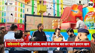 Mathura Vrindavan लठामार होली से पहले बरसाना निरीक्षण, डीएम के निर्देश #vrindavanholi #vrindavan #holi #vrindavandham #r...