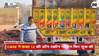 बिना चले ट्रक पर 8 चालान! 3 लाख जुर्माना, ट्रक मालिक हुआ परेशान #localnewsofindia #lni #lninews #breakingnews #news #tre...