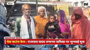 जीवन भर के लिए दिव्यांग हुई 5 वर्षीय मासूम #localnewsofindia #lni #lninews #breakingnews #news #trending #newsupdate #la...