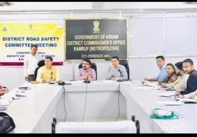 দিছপুৰ: কামৰূপ মহানগৰ জিলা আয়ুক্ত কাৰ্যালয়ত পথ সুৰক্ষা সমিতিৰ বৈঠক