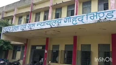 गोहद: वृद्ध व्यक्ति की हत्या में गोहद न्यायालय ने 4 आरोपियों को सुनाई आजीवन कारावास की सजा, ₹1000 का अर्थदंड भी लगाया