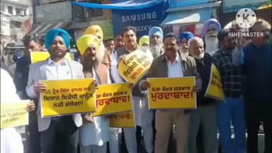 ਪਟਿਆਲਾ: ਪਟਿਆਲਾ ਵਿਖੇ ਆਪ ਆਗੂਆਂ ਨੇ ਪੈਦਲ ਮਾਰਚ ਕੱਢ ਕੇਂਦਰ ਸਰਕਾਰ ਖਿਲਾਫ ਕੀਤਾ ਵਿਰੋਧ ਪ੍ਰਦਰਸ਼ਨ