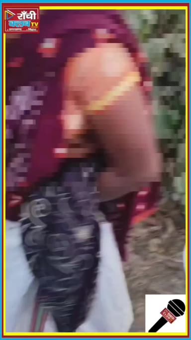 Koderma में बड़ी साजिश नाकाम ! महिला को जंगल ले जाने की कोशिश, राहगीरों ने बचाया ! Jharkhand News
#KodermaNews
#news