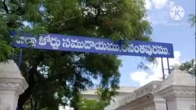 నగరంలోని ఓ ఇంటి కబ్జా విషయంలో ఐదు మంది నిందితులకు 14 రోజులు రిమాండ్ విధిస్తూ జిల్లా కోర్టు తీర్పు