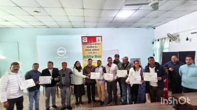 धारी: जिला शिक्षा एवं प्रशिक्षण संस्थान भीमताल में पांच दिवसीय सेवारत शिक्षक प्रशिक्षण शारीरिक शिक्षा का समापन