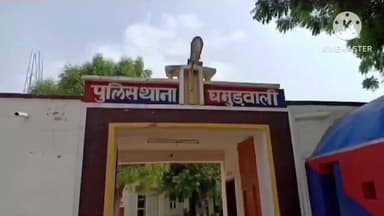 पदमपुर: 1PP गांव के गुरुद्वारे से अज्ञात चोर ने गुल्लक तोड़कर नगदी चुराई, मामला दर्ज