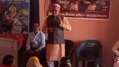 कटकमदाग: सुल्ताना में एकल विद्यालय आचार्यों का सम्मान समारोह आयोजित किया गया