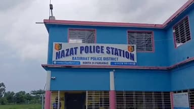 সন্দেশখালি ১: ফিশারির চেম্বারে কীটনাশক মিশিয়ে দেওয়ার ঘটনায় চুঁচুড়া এলাকা থেকে এক যুবককে আটক করল ন্যাজাট থানার পুলিশ